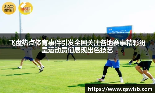 天博tb体育平台