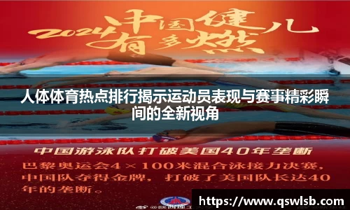 天博tb体育平台