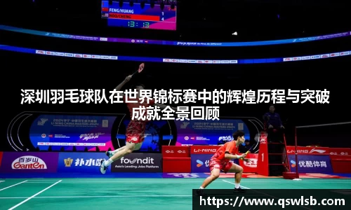 天博tb体育平台