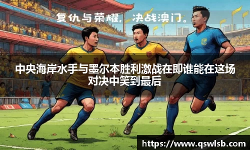 天博tb体育官网